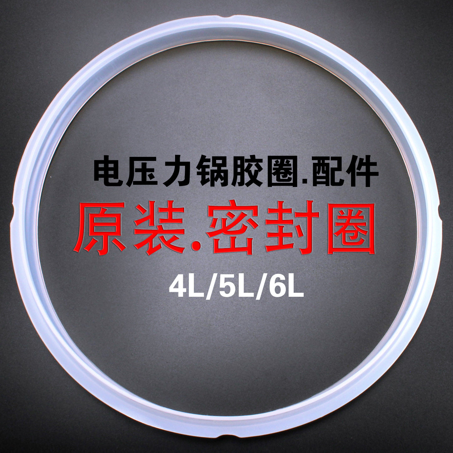 适用苏泊尔CYSB50电压力图片
