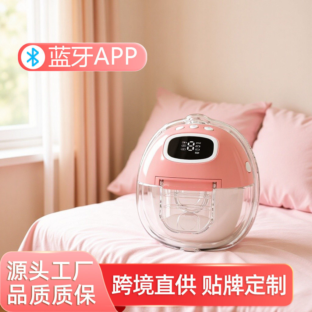 跨境电动吸奶器APP蓝牙可