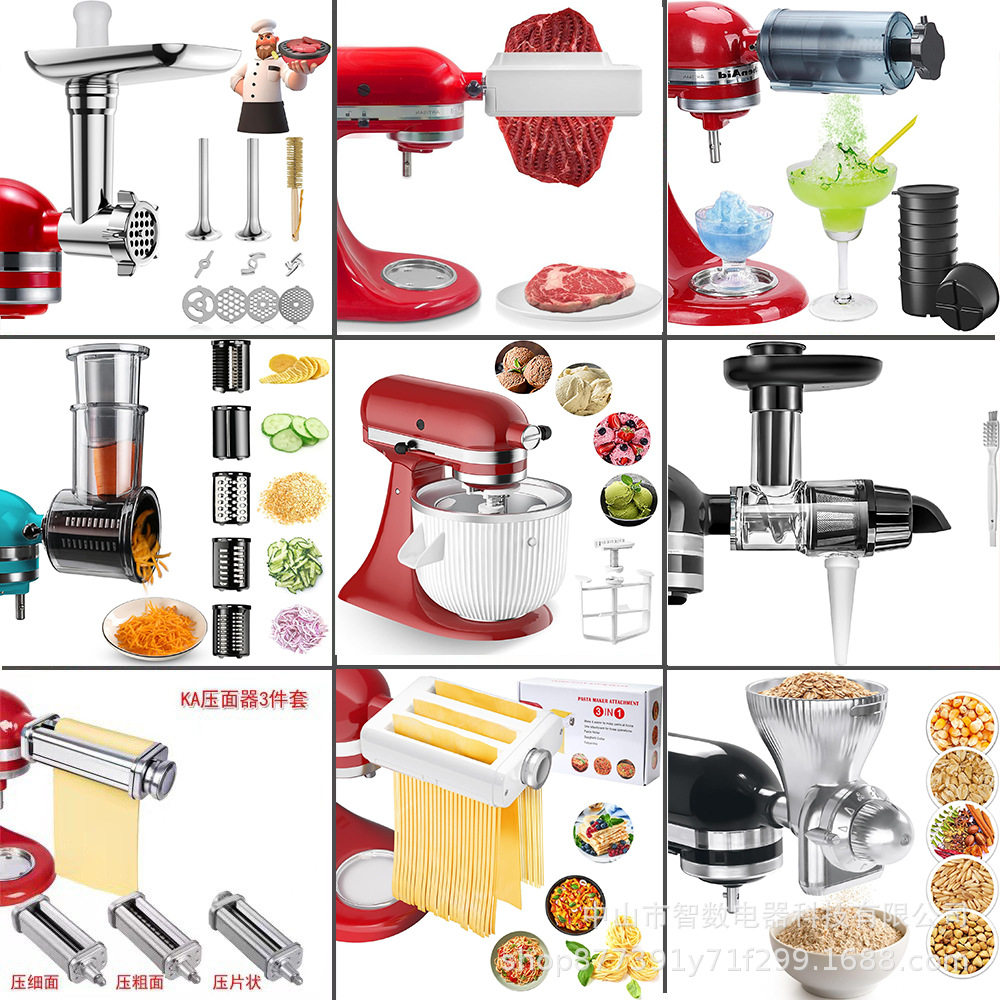 厂家供应适配kitchenAid