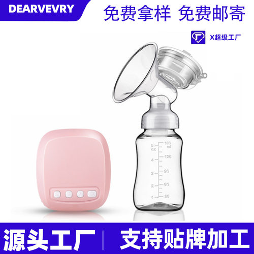 蝶琪儿电动吸奶器集配件