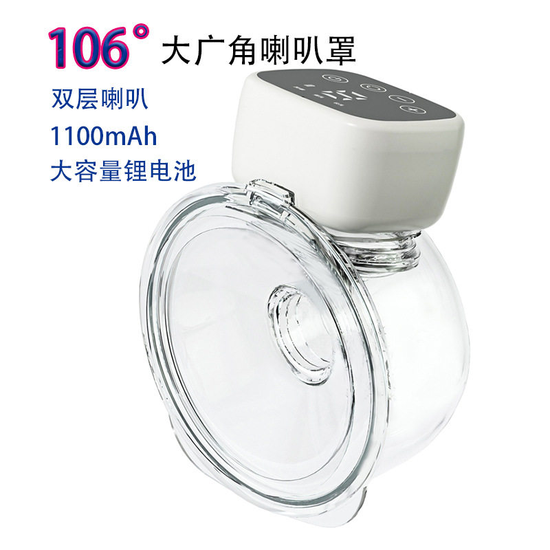 穿戴式吸奶器免手扶配件