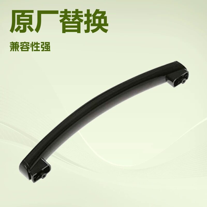 WB15X24435微波炉门把手