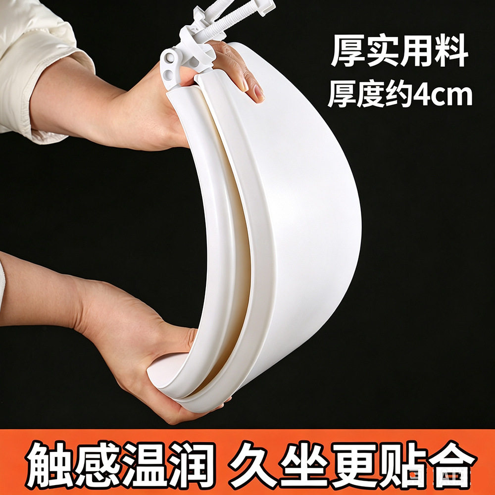 加厚EVA马桶盖发泡软坐