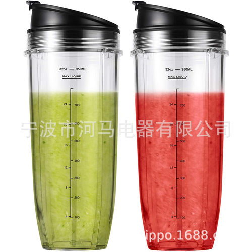 工厂直销榨汁机替换杯适