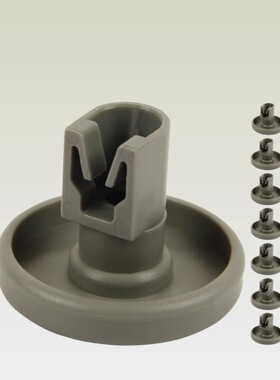 适配洗碗机AEG Favorit Privileg Zanussi 轮子40mm 大号滚轮配件