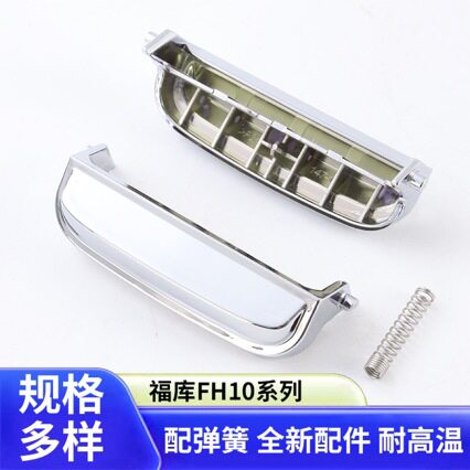 适配CUCKOO韩国福库FH10