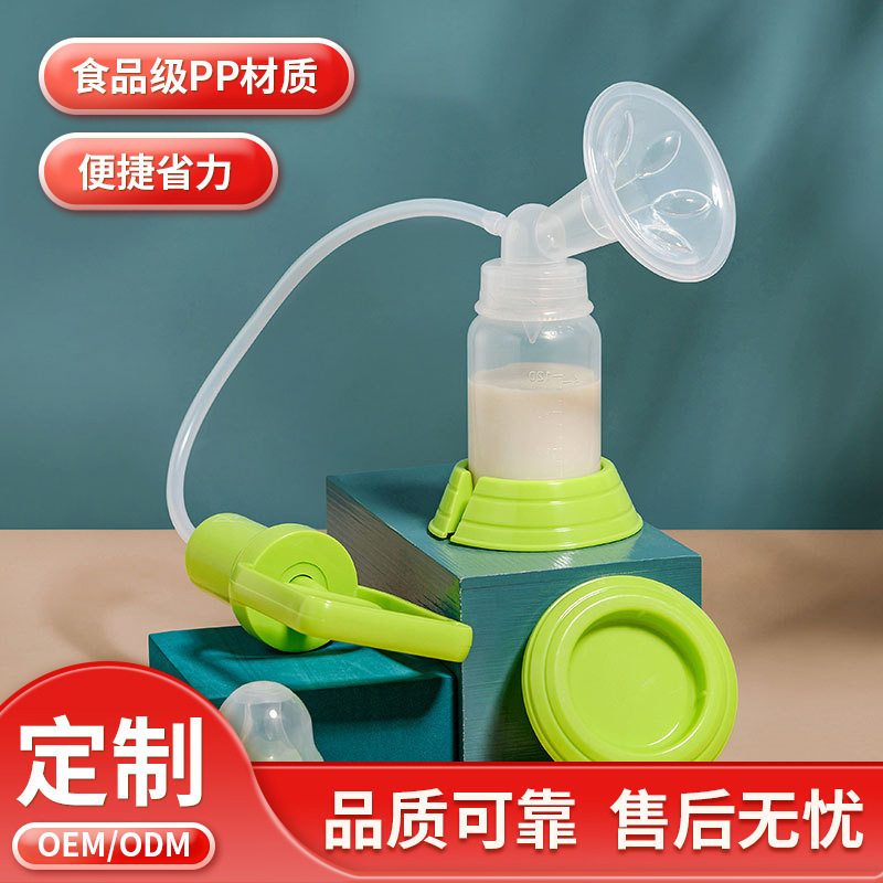 无痛手拉式吸奶器手动抽