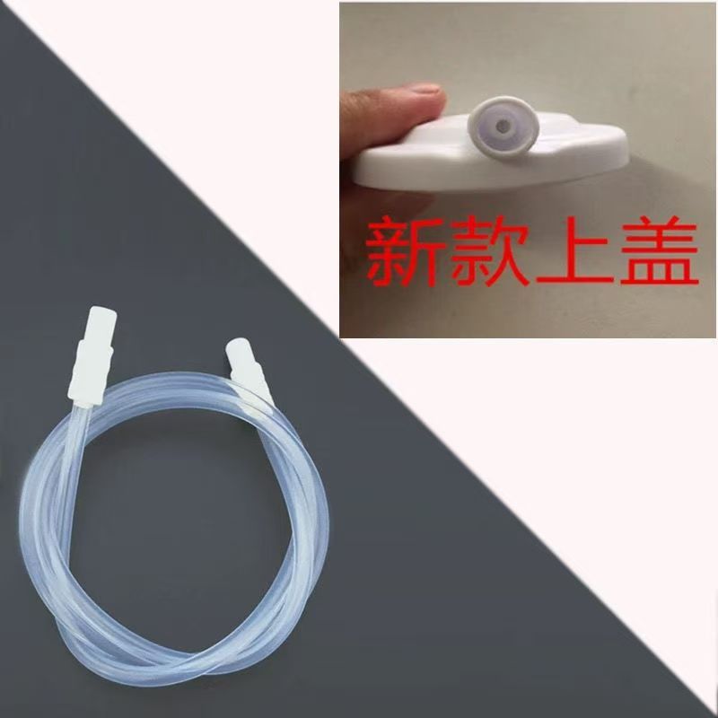 电动吸奶器配件HL0851/06