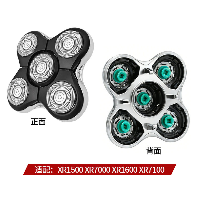 适配雷明登剃须刀XR1500/