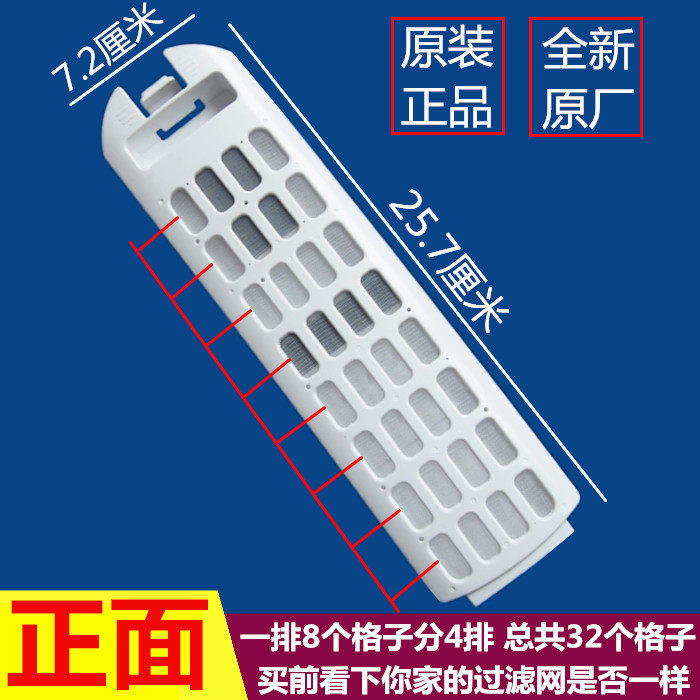 适用海尔洗衣机过滤网袋S7518BZ61 S75188Z61 S85188Z61垃圾盒7.5
