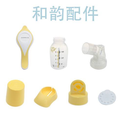 吸奶器配件丝韵和韵连接