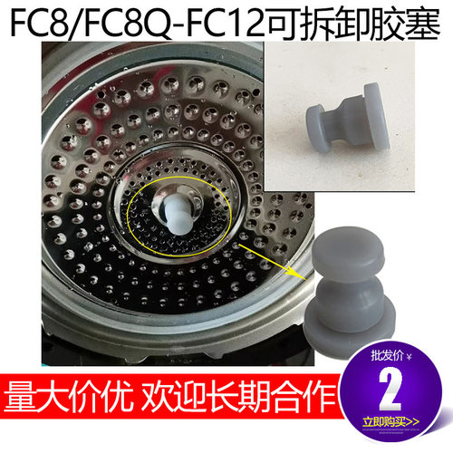 适合苏电压力锅泊尔CYSB5