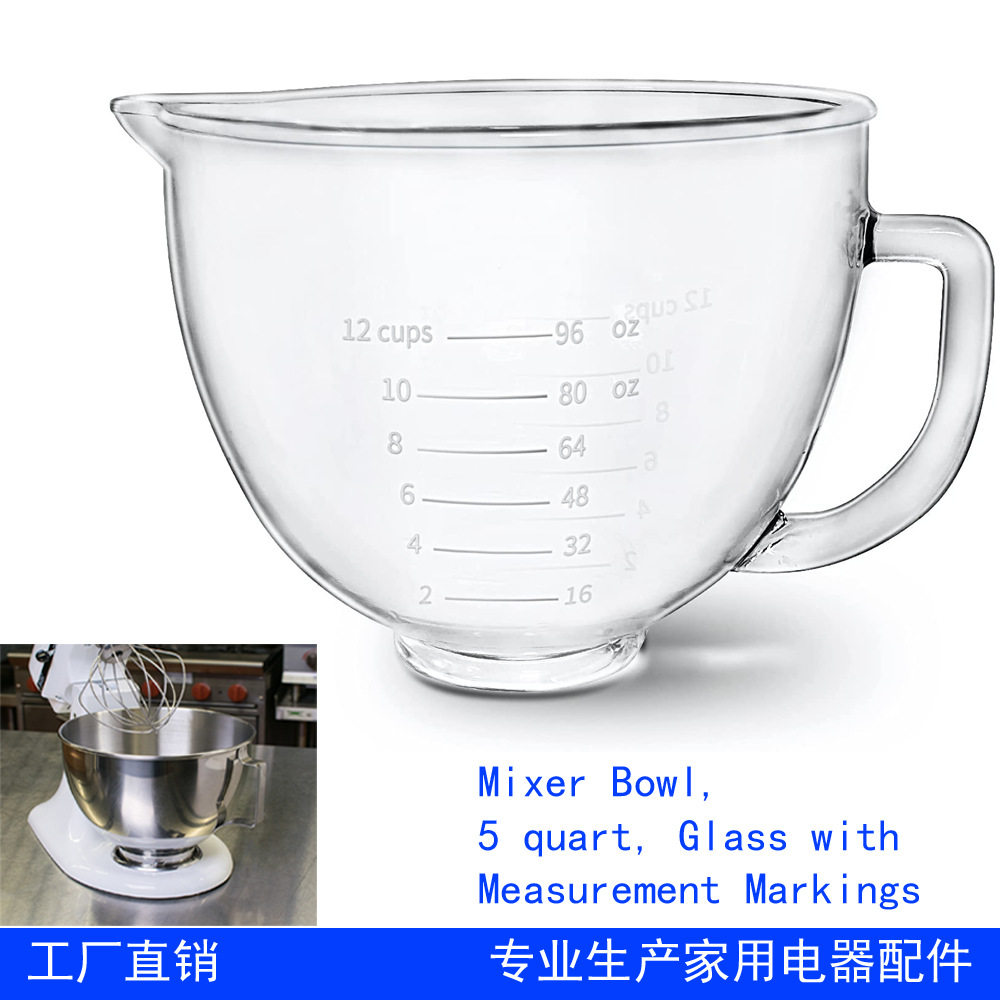 5quart玻璃刻度碗和面
