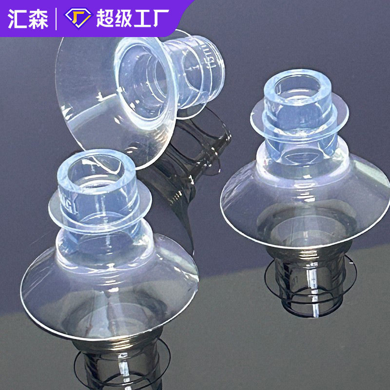 吸奶器喇叭口径转换器穿戴式吸奶器口径缩小乳头小尺寸喇叭罩配件,孕妇装/孕产妇用品/营养,吸奶器配件,淘宝优惠券,粉丝福利购,淘宝优惠卷