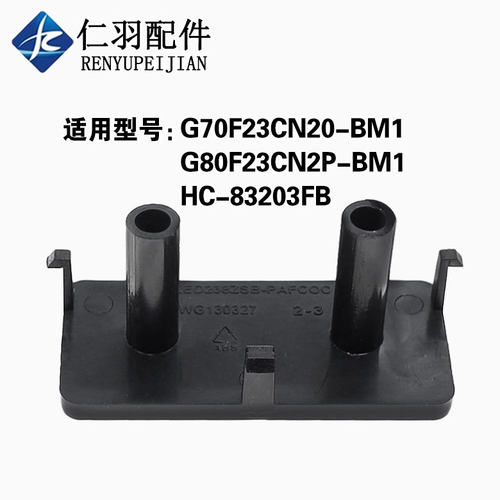 适用格兰仕微波炉光波门