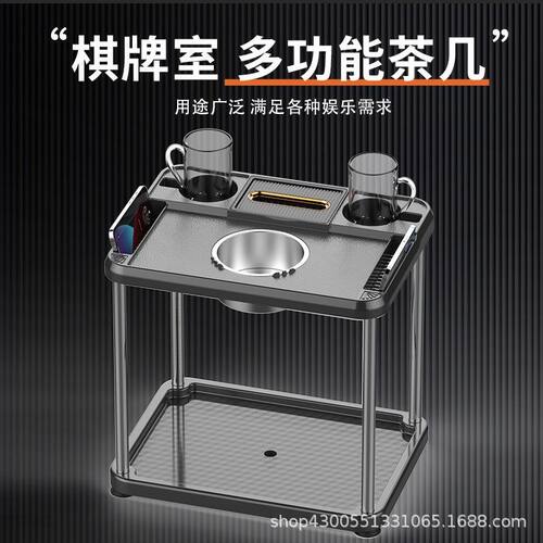 新中式麻将机专用茶几茶