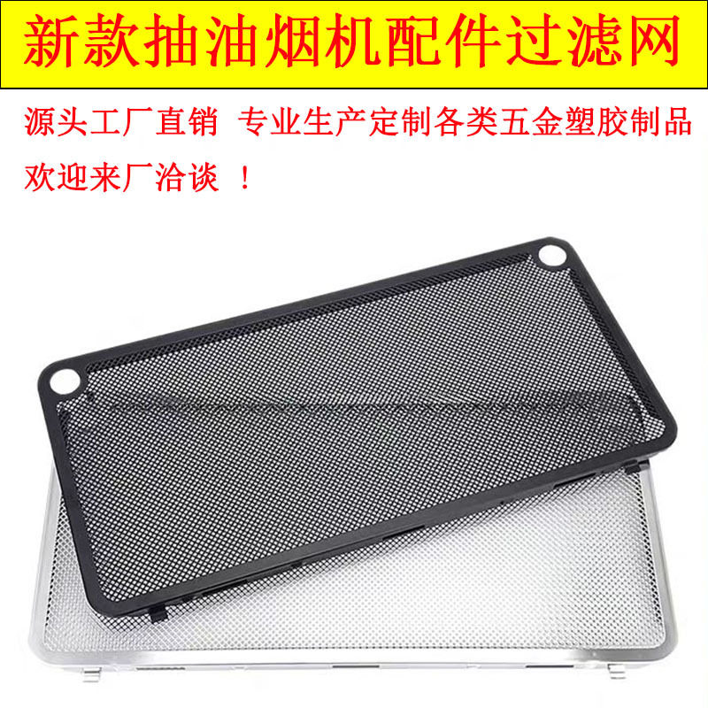 适用老板抽油烟机27A3过