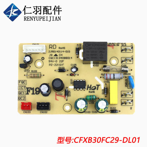 全新电饭煲配件CFXB3045