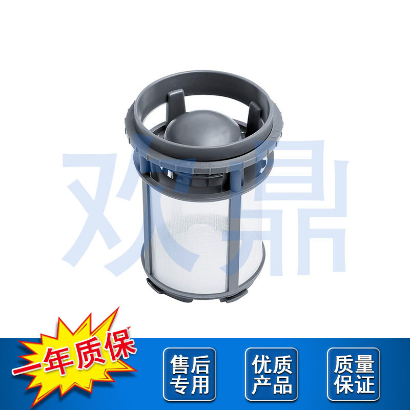 W10872845家用电器洗碗机