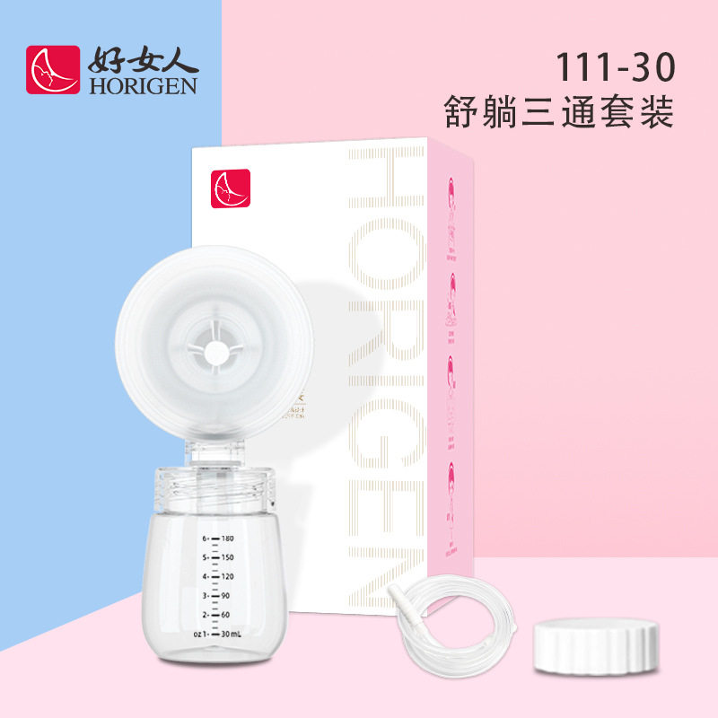 好女人电动吸奶器原装配