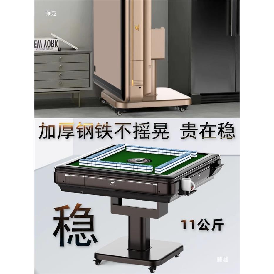 轮腿折叠底盘脚支架自动