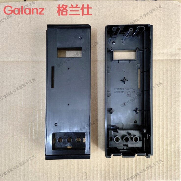 全新微波炉配件ZSS1-SF20