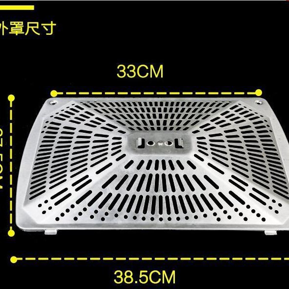 适用美的油烟机过滤网抽