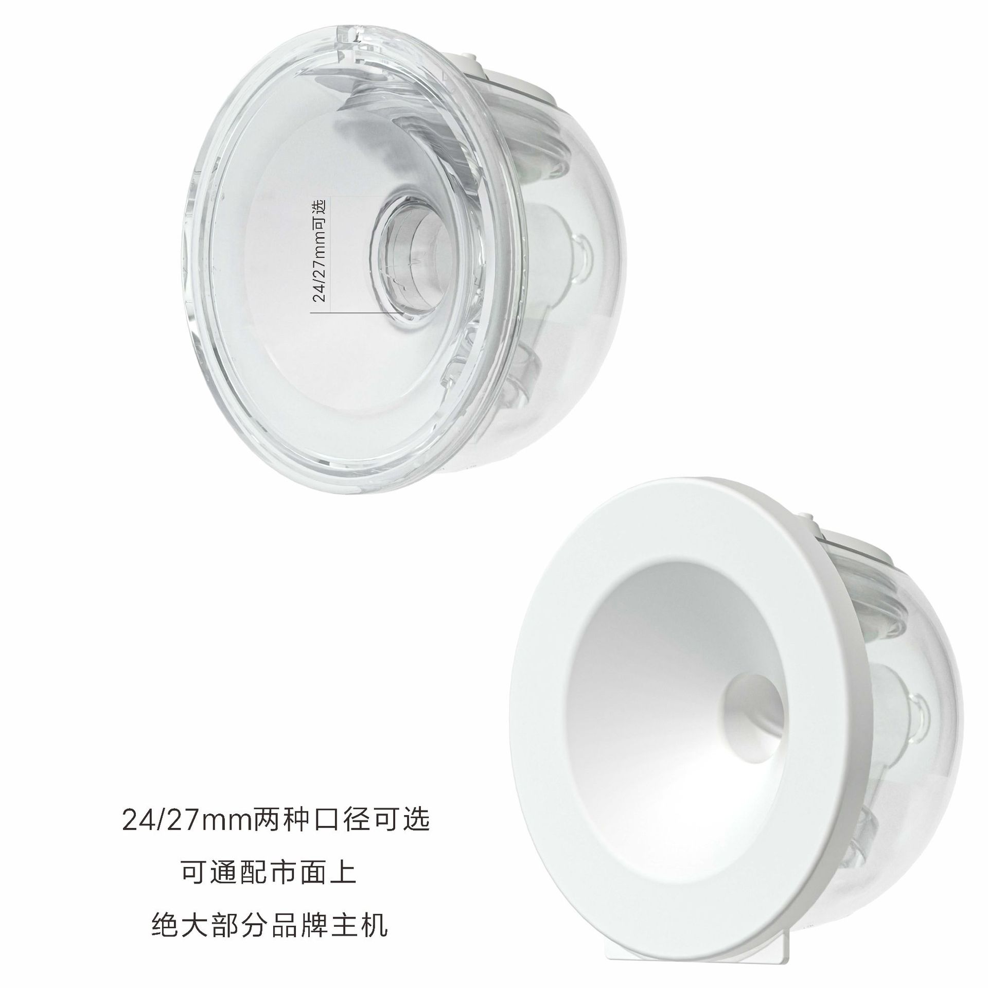厂家直批穿戴式电动吸奶
