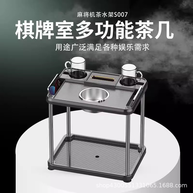 麻将机高档茶几棋牌室茶