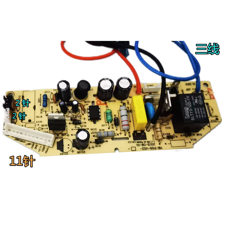 适用电饭煲配件MB-FD302/