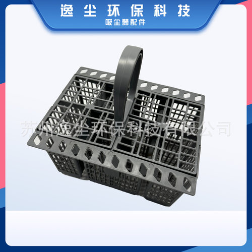 多功能洗碗机篮子配件适