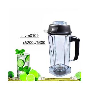 Vitamix 5200 5300 6500 7500 Pro200 500 搅拌机罐64 盎司带刀头