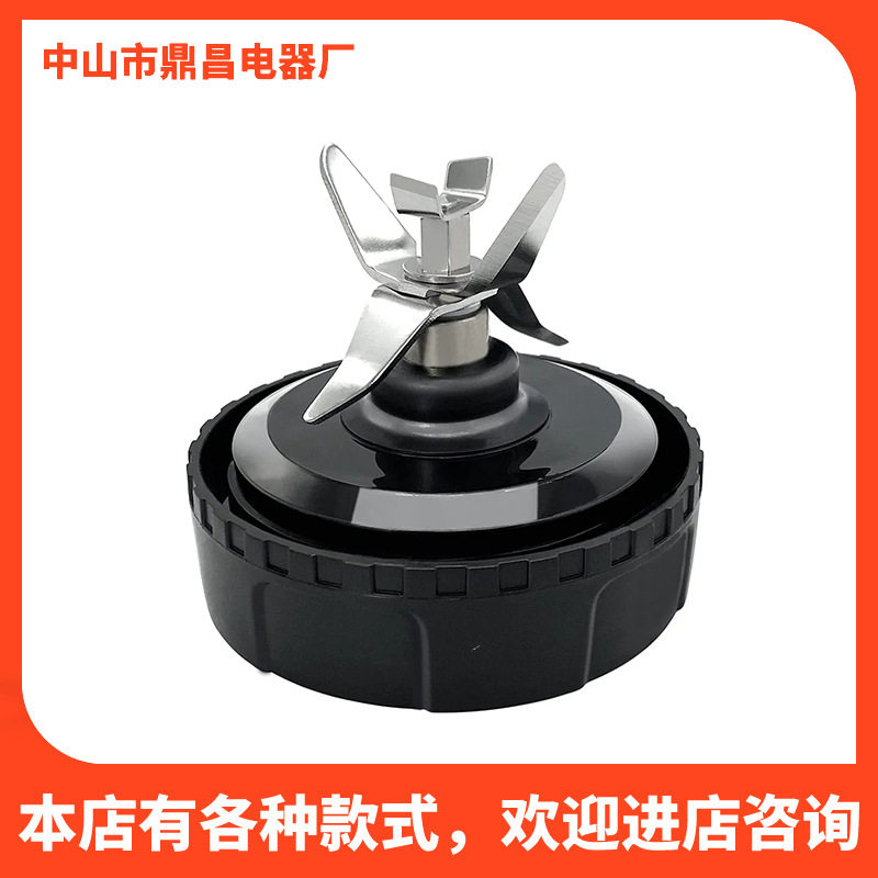 搅拌机榨汁机16oz可替换