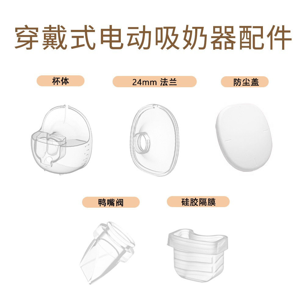 适配S18/S21穿戴式电动吸