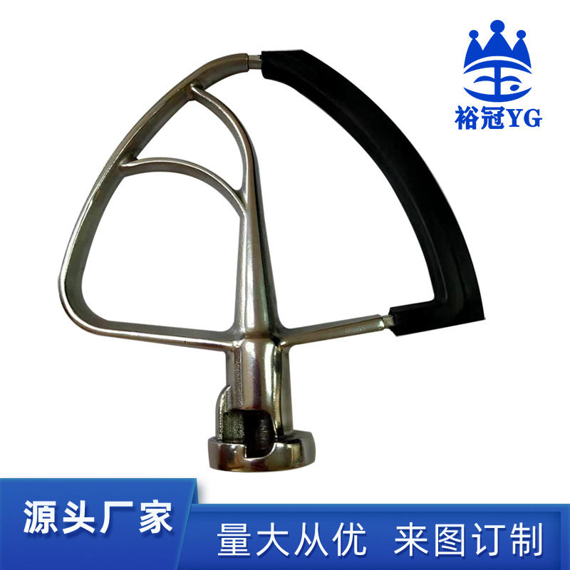 搅拌电器厨师机配件不锈
