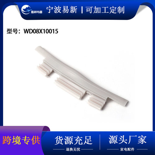 WD08X15洗碗机配件现货门