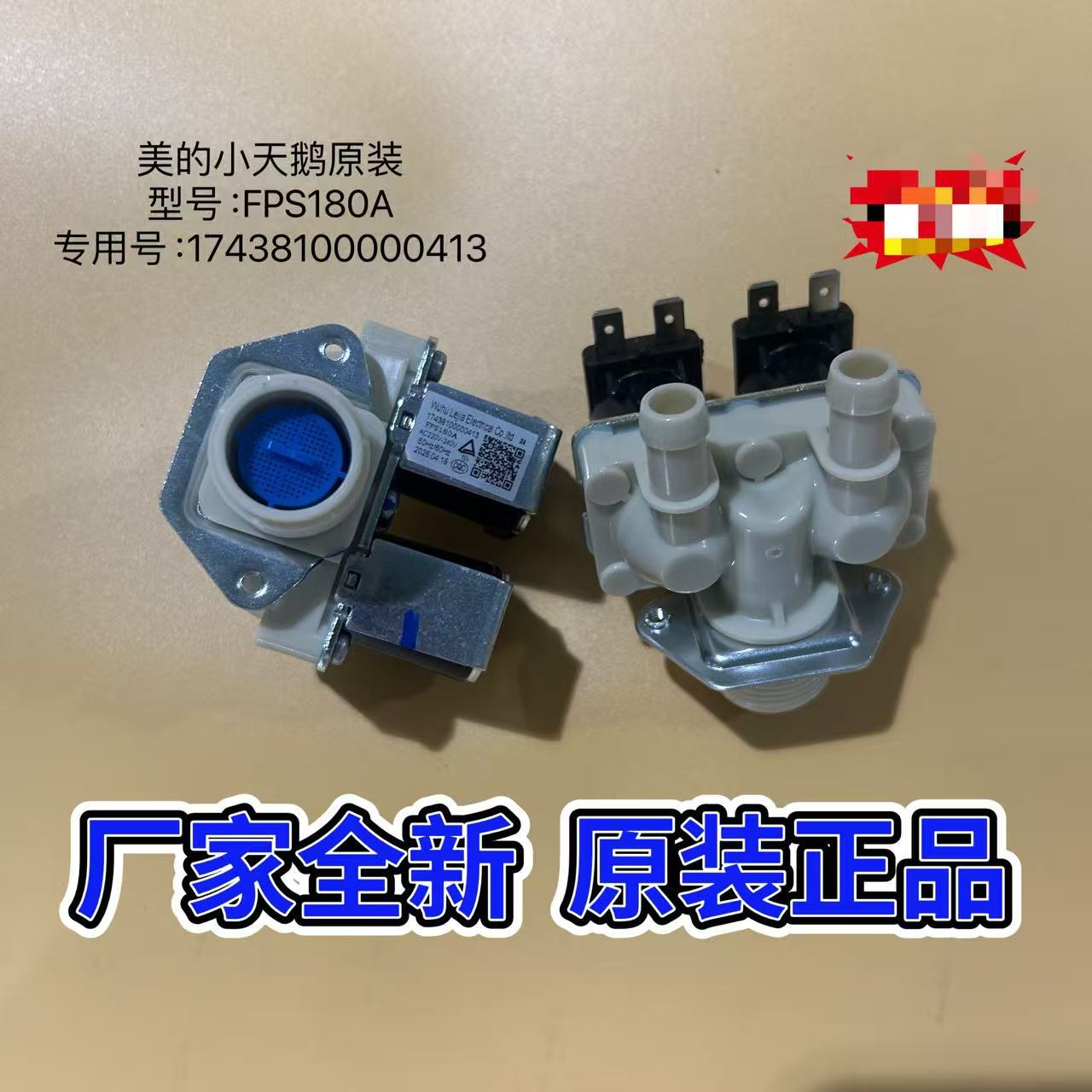 全自动洗衣机扫地机器人