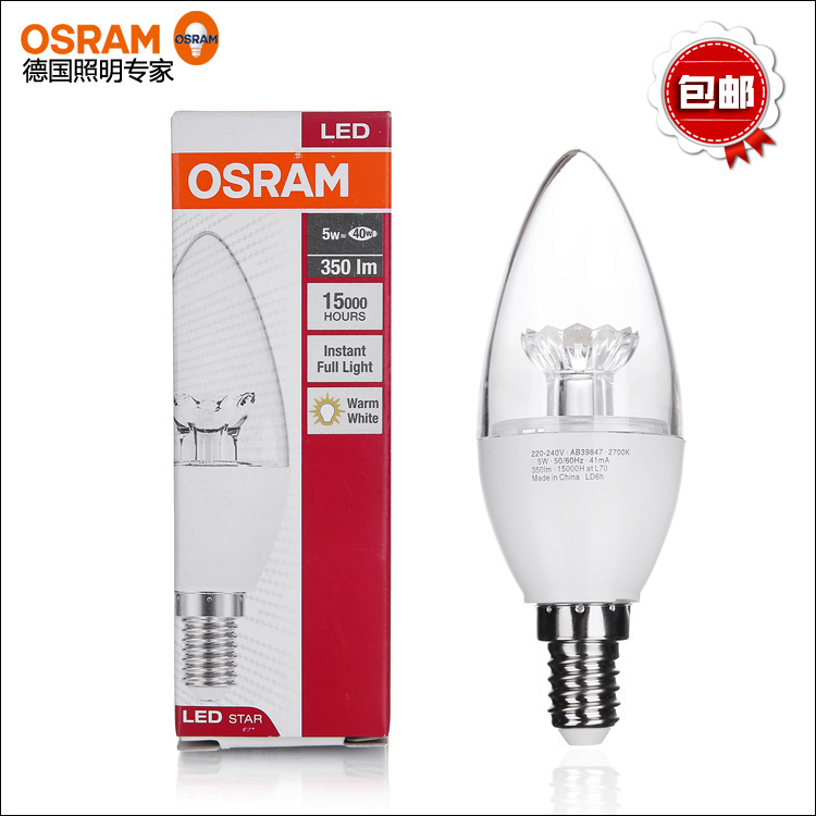 OSRAM220V二级水晶灯