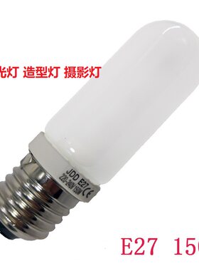220V大螺口E27150W/250W摄影造型灯泡钨丝发光直播闪光灯造型灯泡