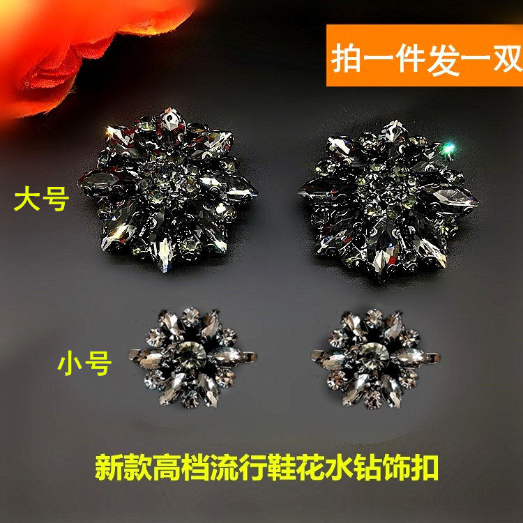 新款高档灰色玻璃钻鞋扣鞋花水钻鞋饰品配件包包扣粘扣圆形鞋装饰