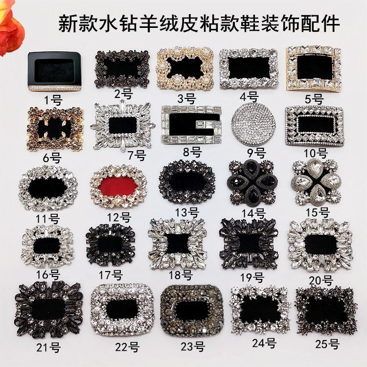 水钻羊绒磨砂皮鞋扣方形鞋配件