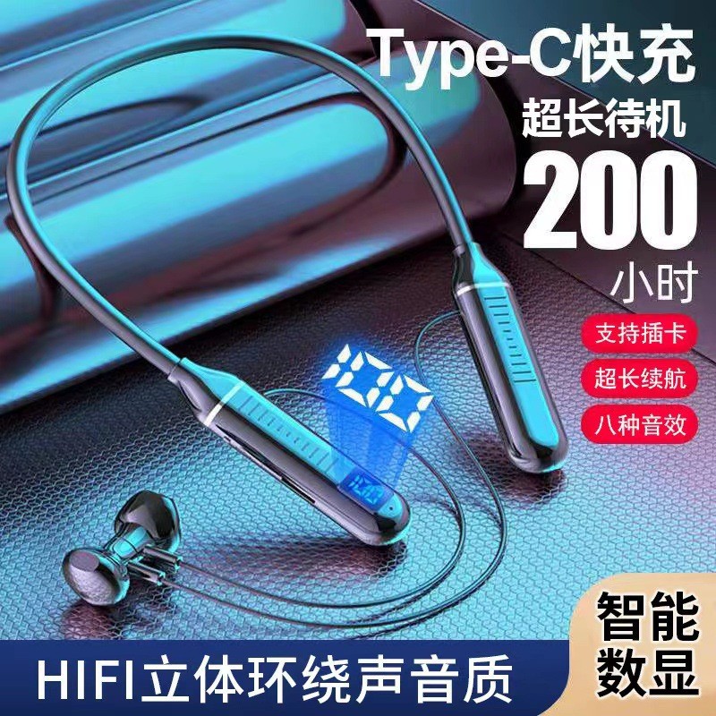 2024挂脖无线蓝牙耳塞式耳机双耳大电量带数显运动可插卡游戏头戴