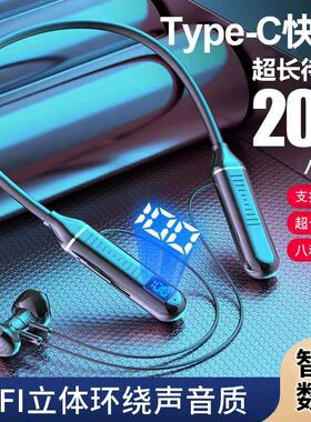 耳机无线蓝牙耳塞式耳机