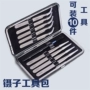 Bộ dụng cụ nhíp lông mi đẹp Ghép cặp lông mi Clip nhíp túi lưu trữ Beauty Shear Storage Box Tweezers Kit - Các công cụ làm đẹp khác cây cạo chân mày