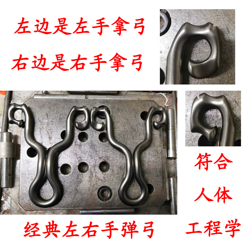 左右手抛丸战魂老夏金属弹弓