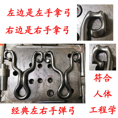 左右手抛丸战魂老夏金属弹弓