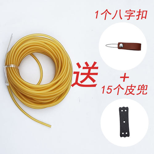 老夏圆皮筋传统回弹快