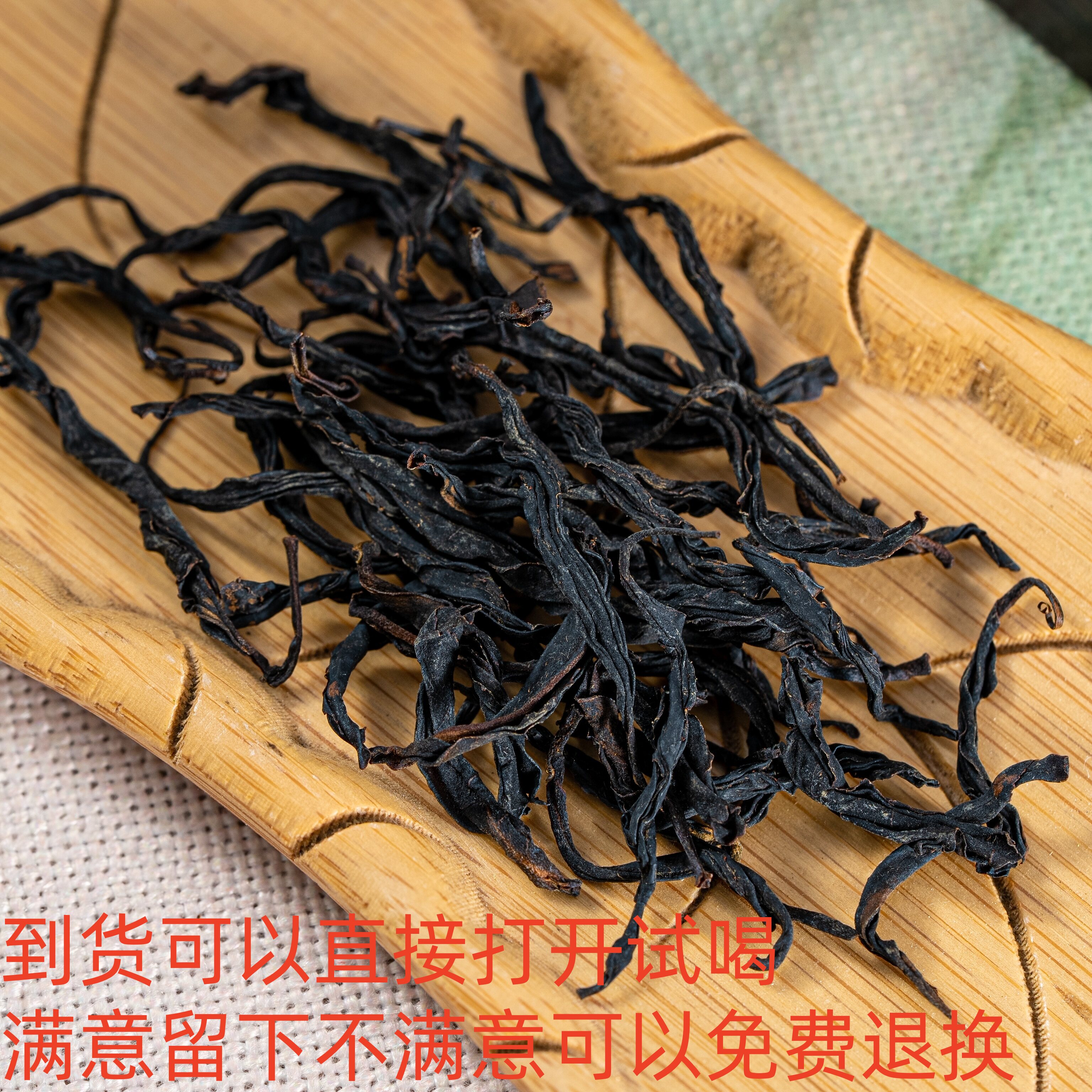 烤红春茶新茶特级野生古树红茶滇红茶上等茶叶礼盒装送礼佳品礼物