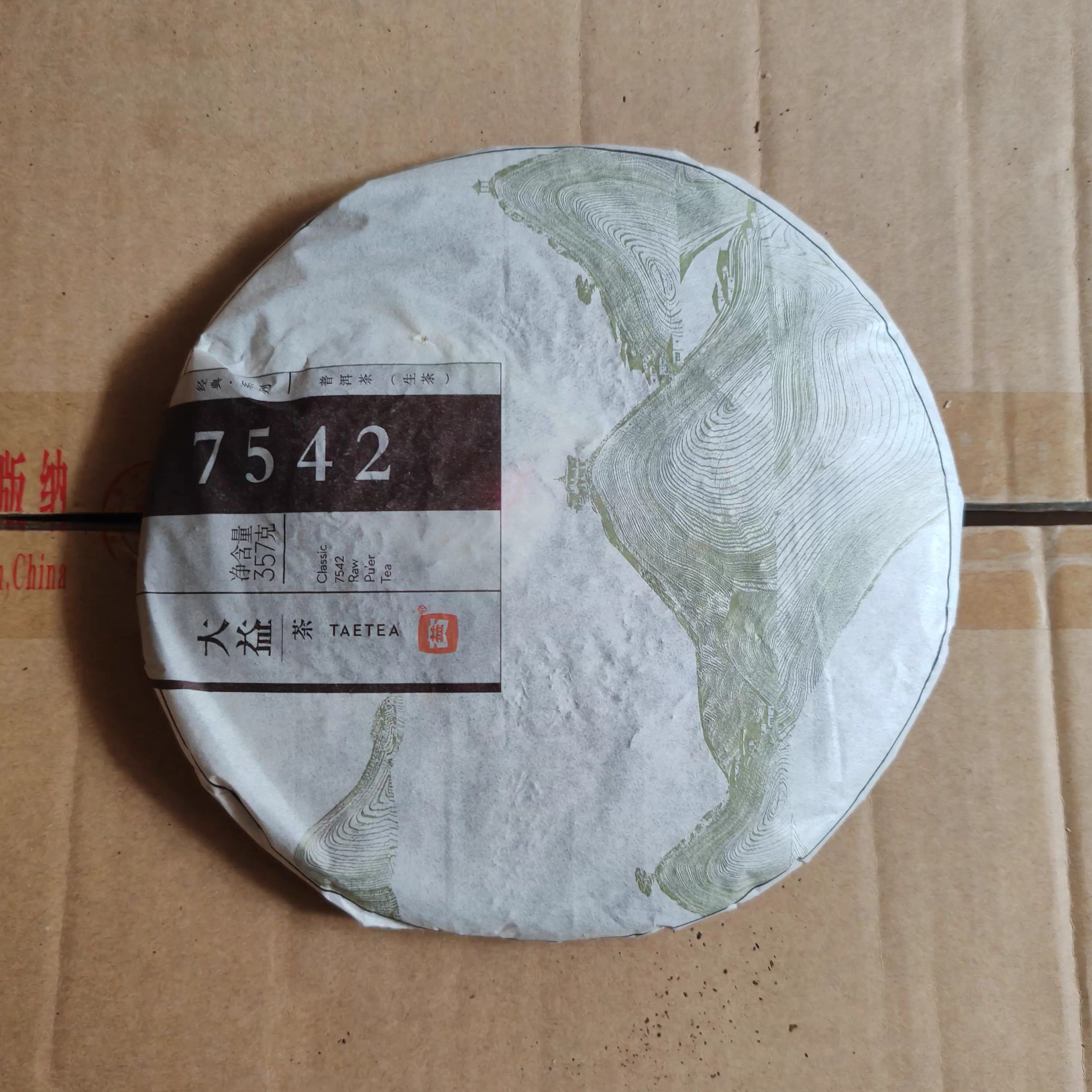 2014年大益7542生茶昆明纯干仓普洱茶勐海茶厂357克饼茶1401批次