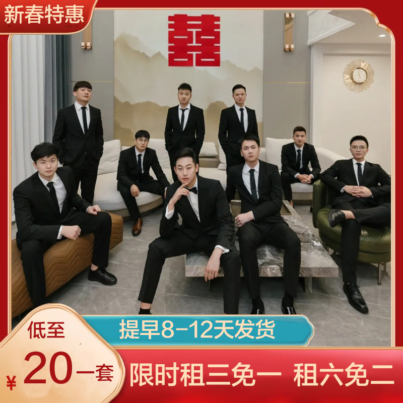 伴郎服租赁出租兄弟团合唱团套装西服裤衬衫马甲吊带领结